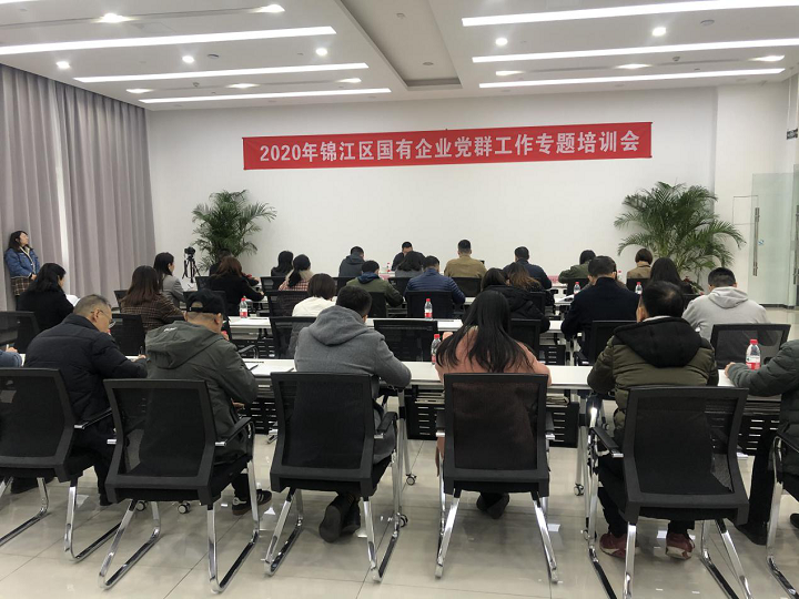 党务事情 - 申博官网