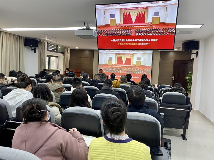 区委宣讲团成员皮红跃在申博官网建投集团 作“党的十九届五中 - 党务事情 - 申博官网