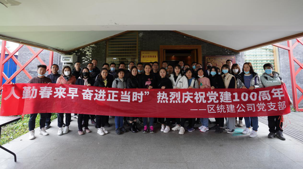 新闻动态 - 申博官网