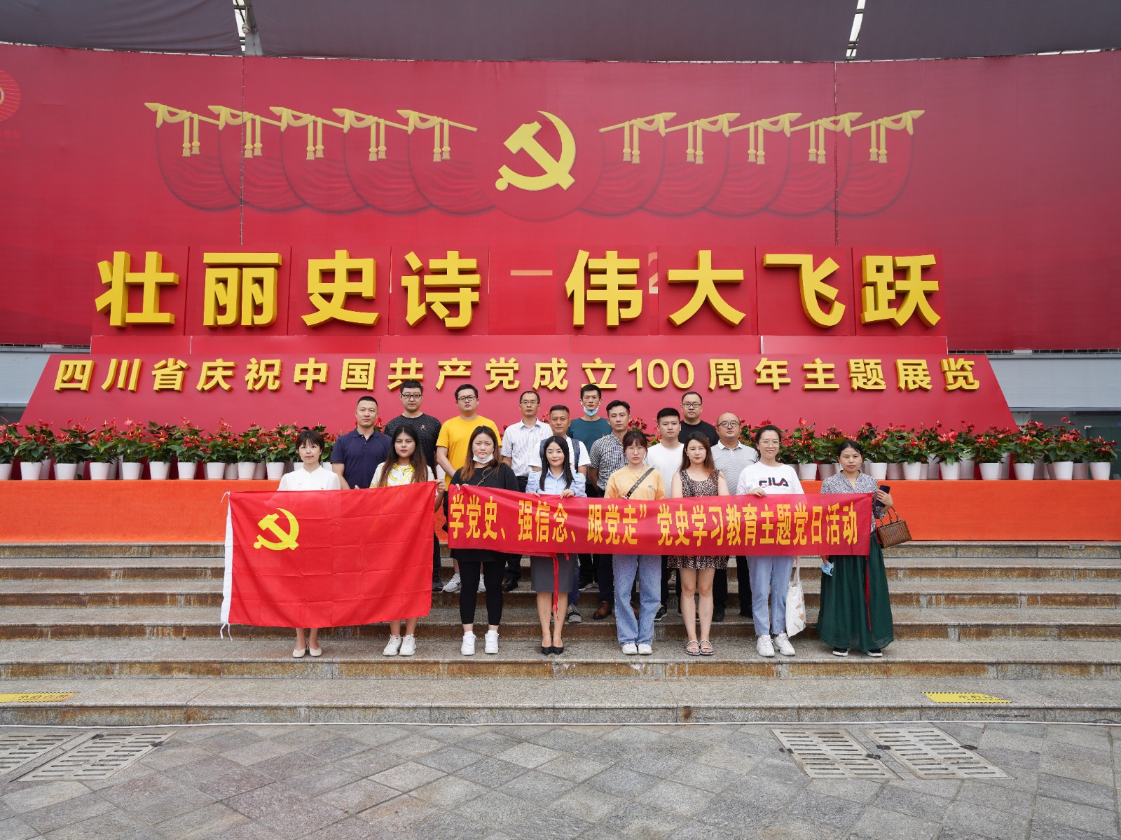 新闻动态 - 申博官网