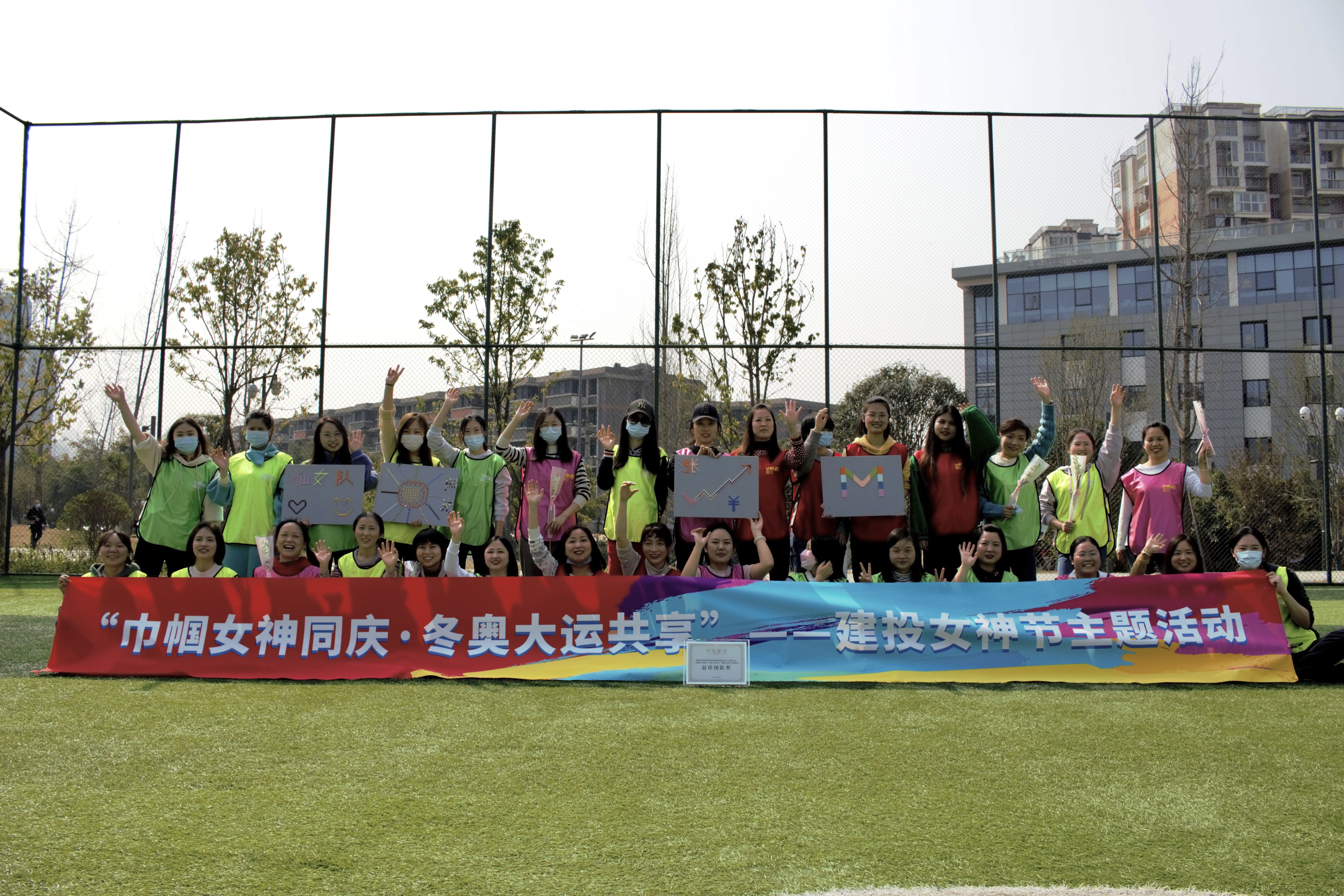 群团事情 - 申博官网