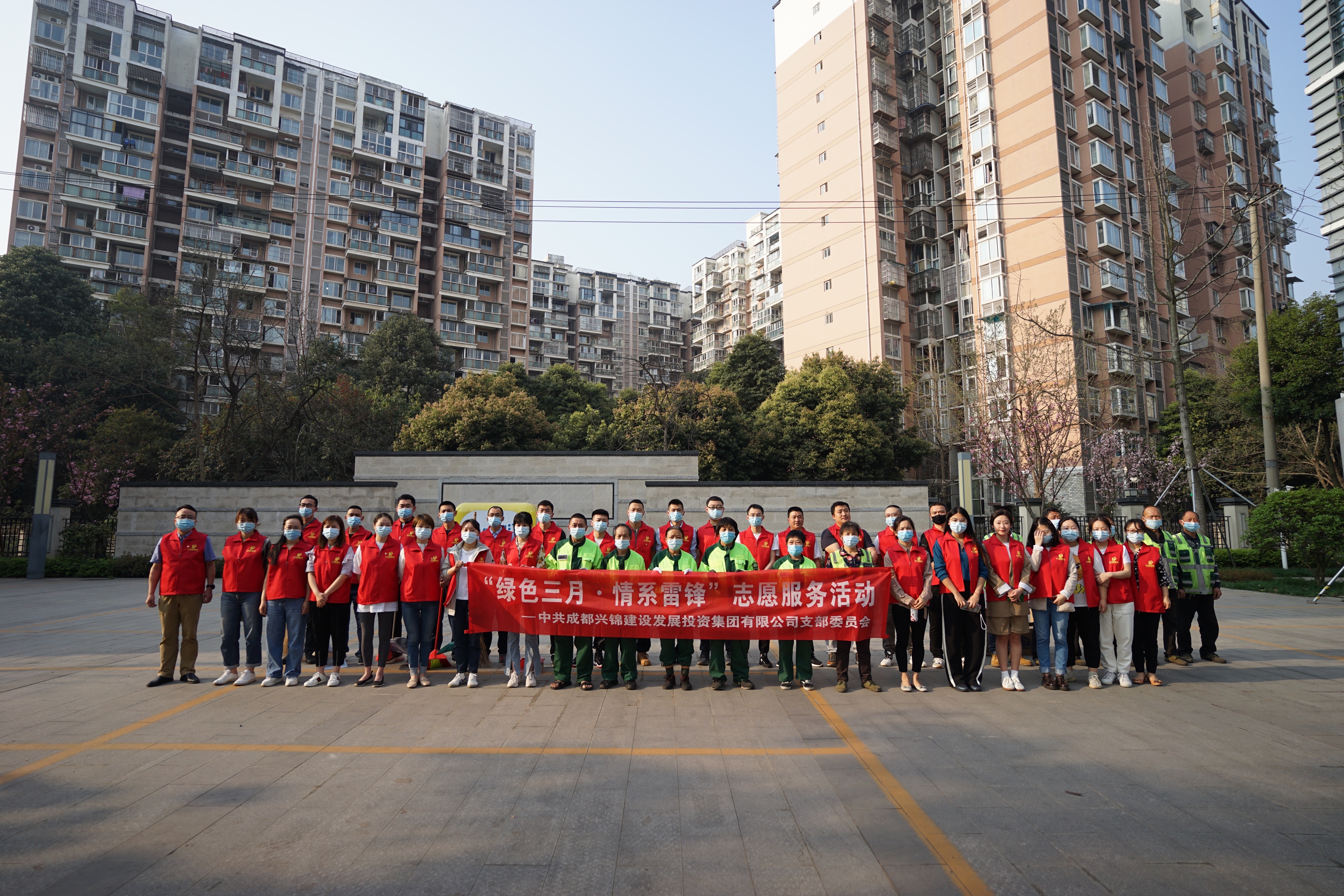 群团事情 - 申博官网