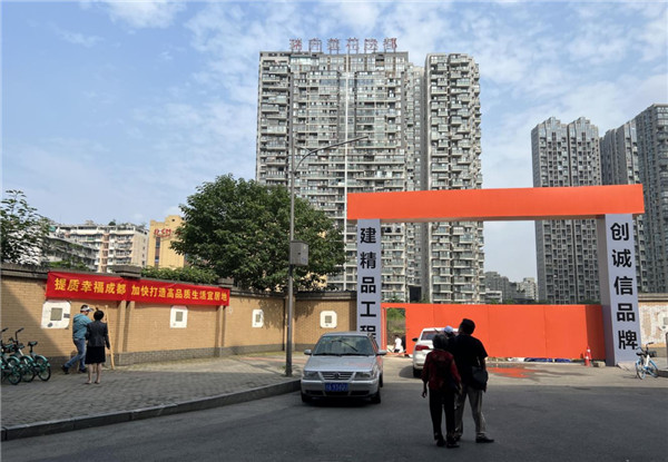 真抓实干谋新篇 奋力拼搏创未来｜锦生长建投公司学习贯彻市第十四次党代会精神 - 新闻动态 - 申博官网