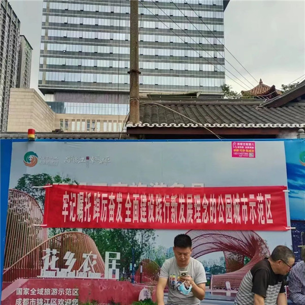 真抓实干谋新篇 奋力拼搏创未来｜锦生长建投公司学习贯彻市第十四次党代会精神 - 新闻动态 - 申博官网