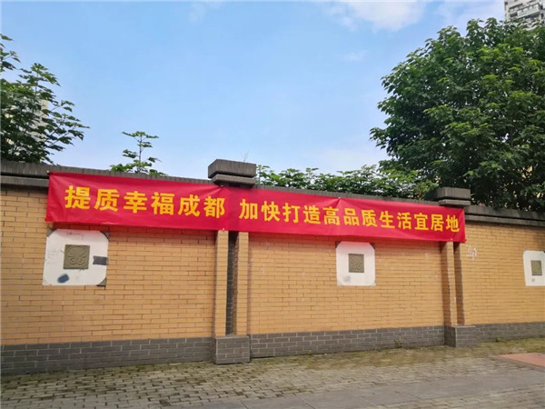 真抓实干谋新篇 奋力拼搏创未来｜锦生长建投公司学习贯彻市第十四次党代会精神 - 新闻动态 - 申博官网