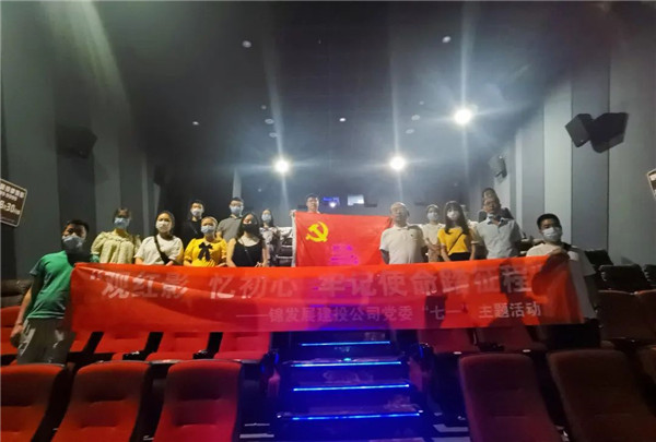 新闻动态 - 申博官网