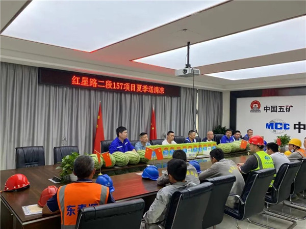 无惧烈日战“烤”验 点滴清凉暖人心｜锦生长建投公司开展“夏日送清凉”活动 - 新闻动态 - 申博官网