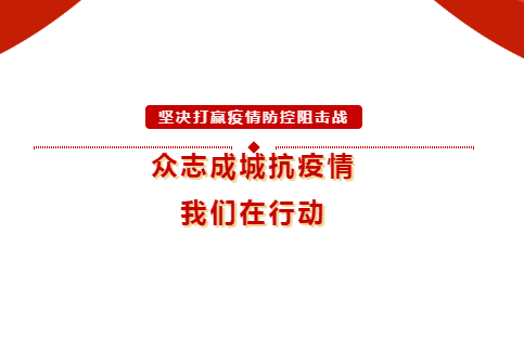 新闻动态 - 申博官网