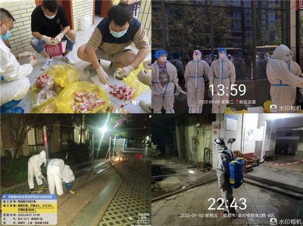 致：锦发建投人的一封“家”书 - 新闻动态 - 申博官网