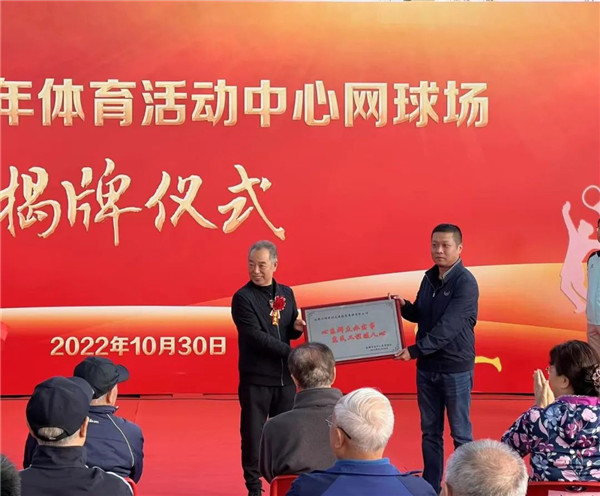 新闻动态 - 申博官网