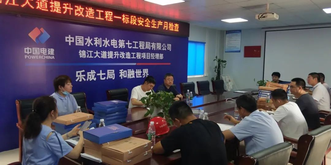 新闻动态 - 申博官网