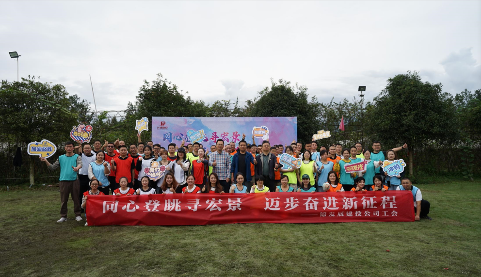 新闻动态 - 申博官网