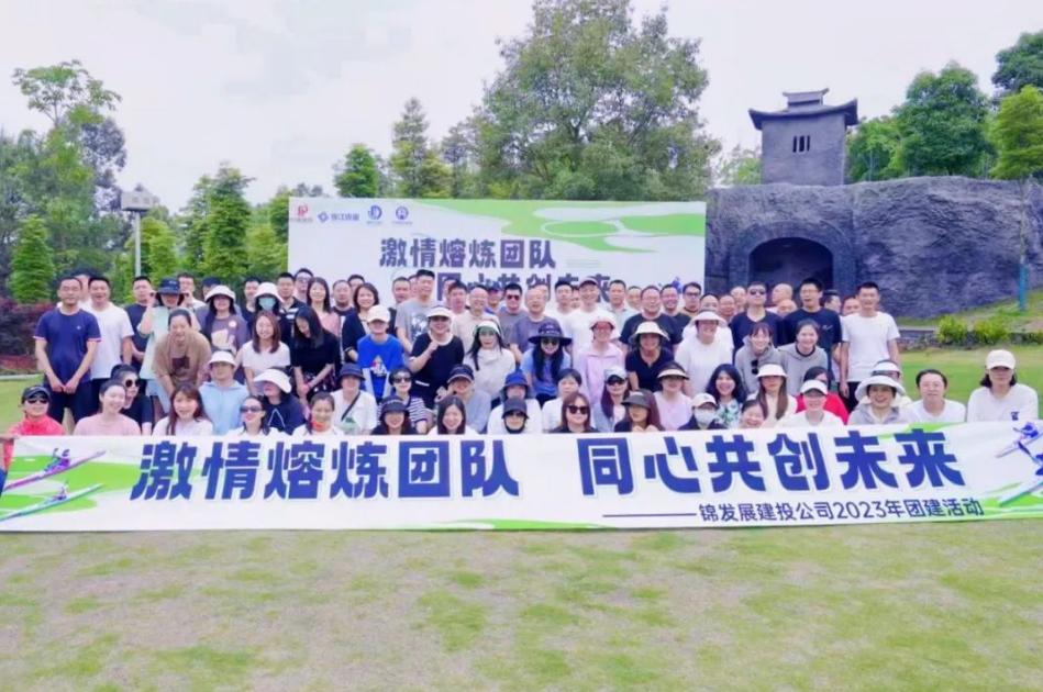 新闻动态 - 申博官网