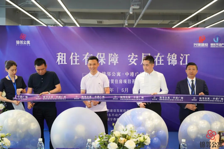 新闻动态 - 申博官网