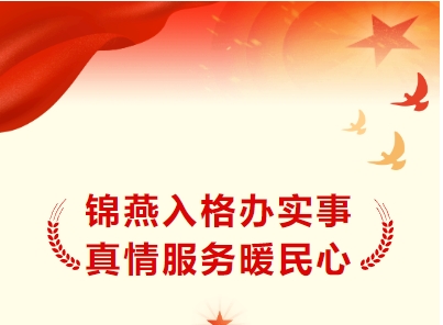 新闻动态 - 申博官网