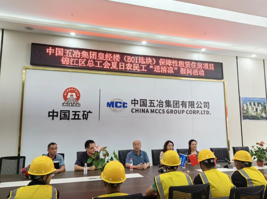 新闻动态 - 申博官网