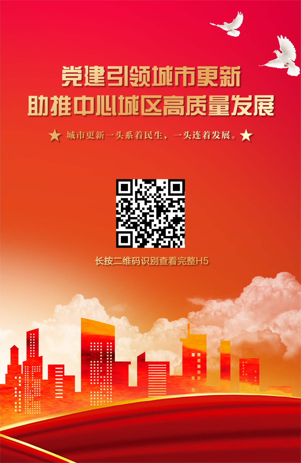 党务事情 - 申博官网