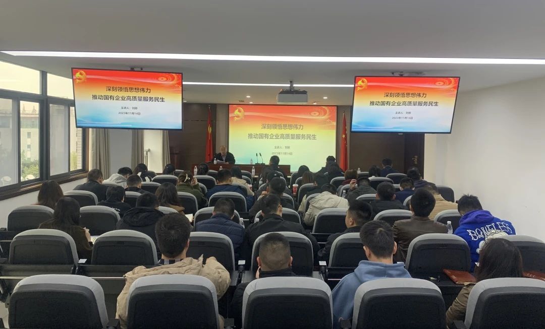 党务事情 - 申博官网