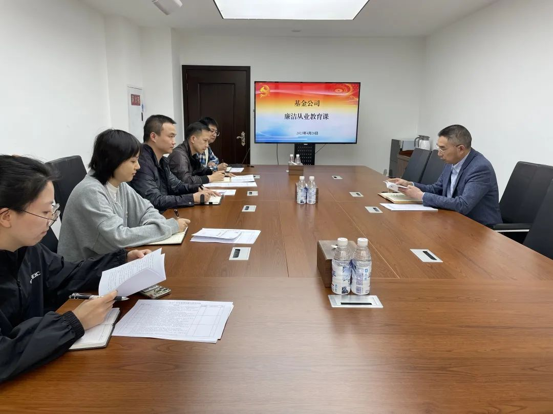 清廉从业 - 申博官网