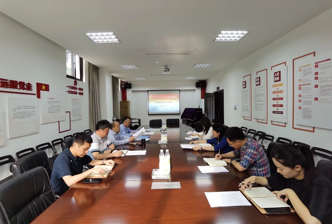 党务事情 - 申博官网