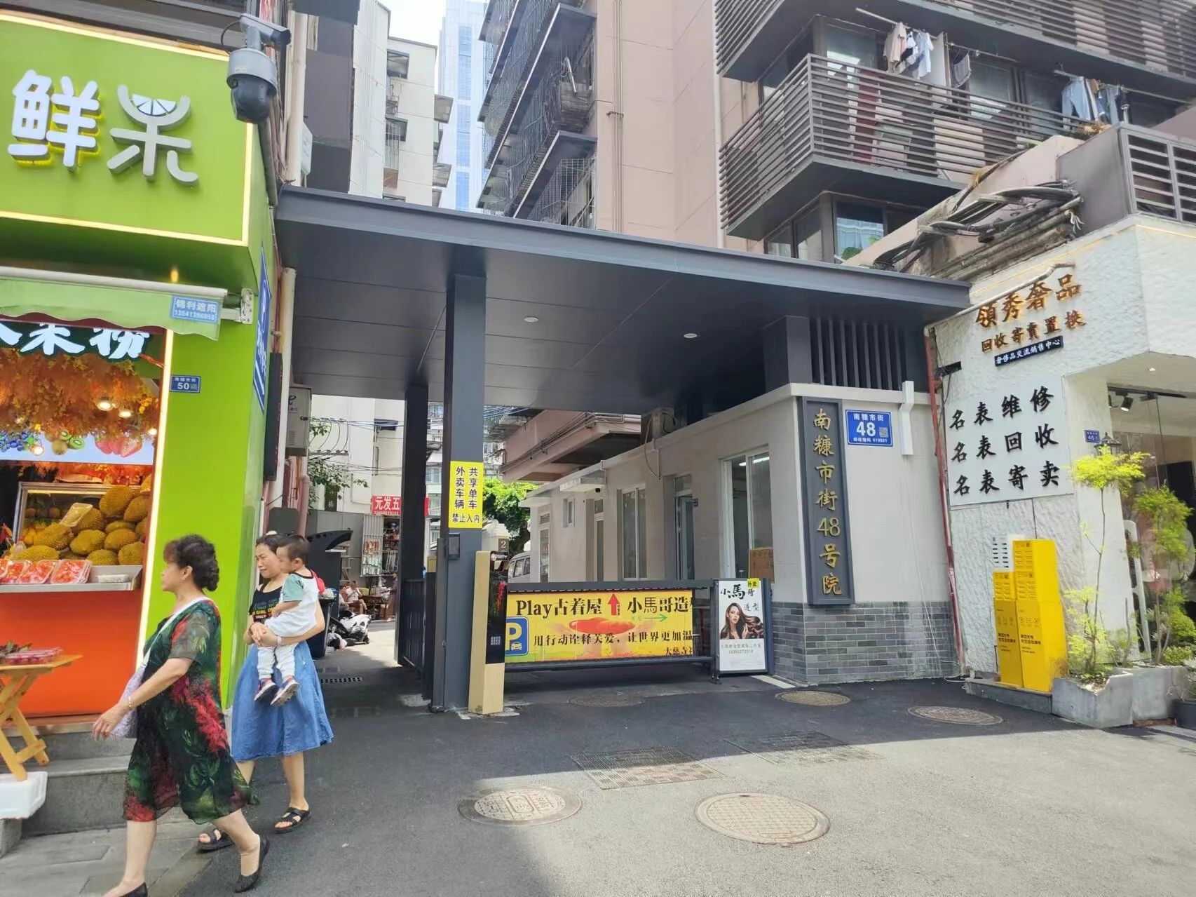 新闻动态 - 申博官网