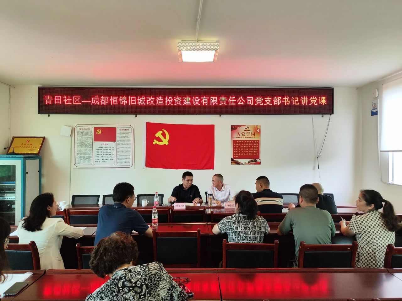 党务事情 - 申博官网