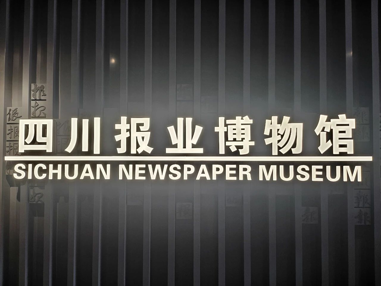 党务事情 - 申博官网