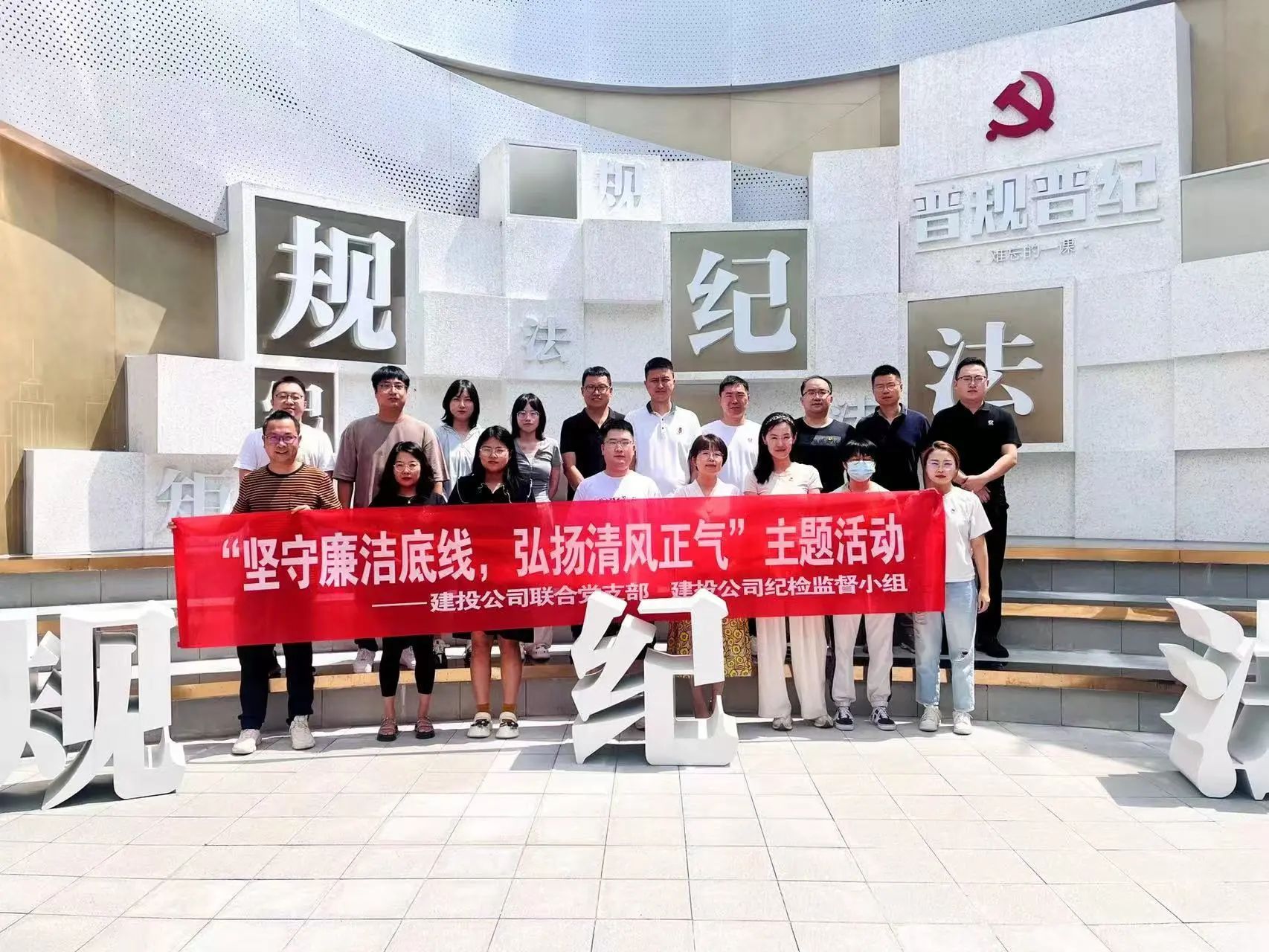 清廉从业 - 申博官网