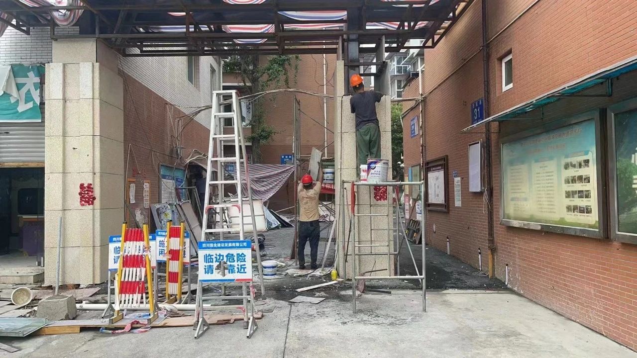 以刷新之举 绘就幸福优美生涯画卷 - 新闻动态 - 申博官网