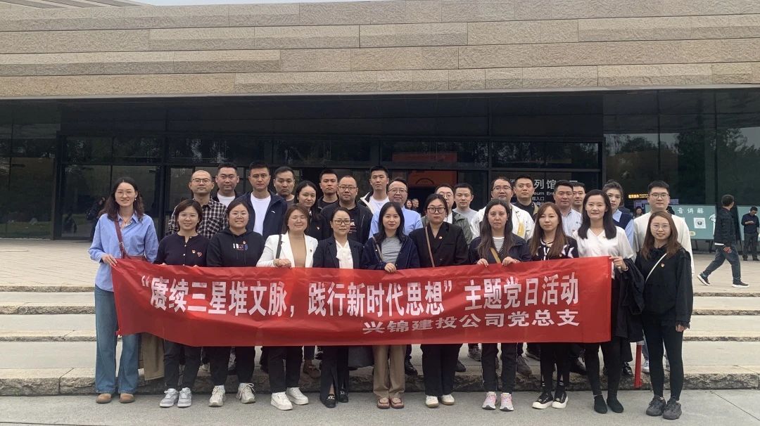 党务事情 - 申博官网