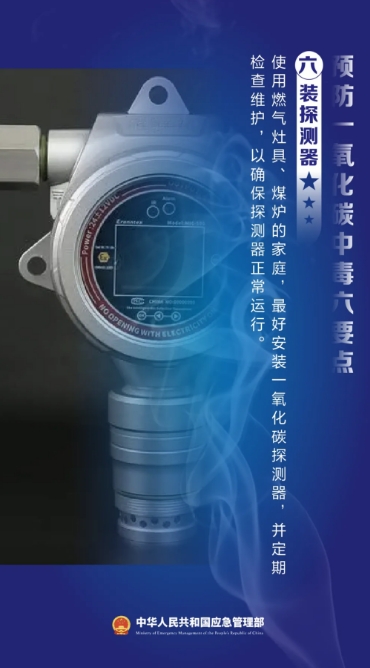 云南爆发一氧化碳中毒事务，，已致4人殒命！ - 新闻动态 - 申博官网