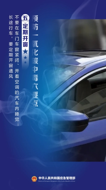 云南爆发一氧化碳中毒事务，，已致4人殒命！ - 新闻动态 - 申博官网