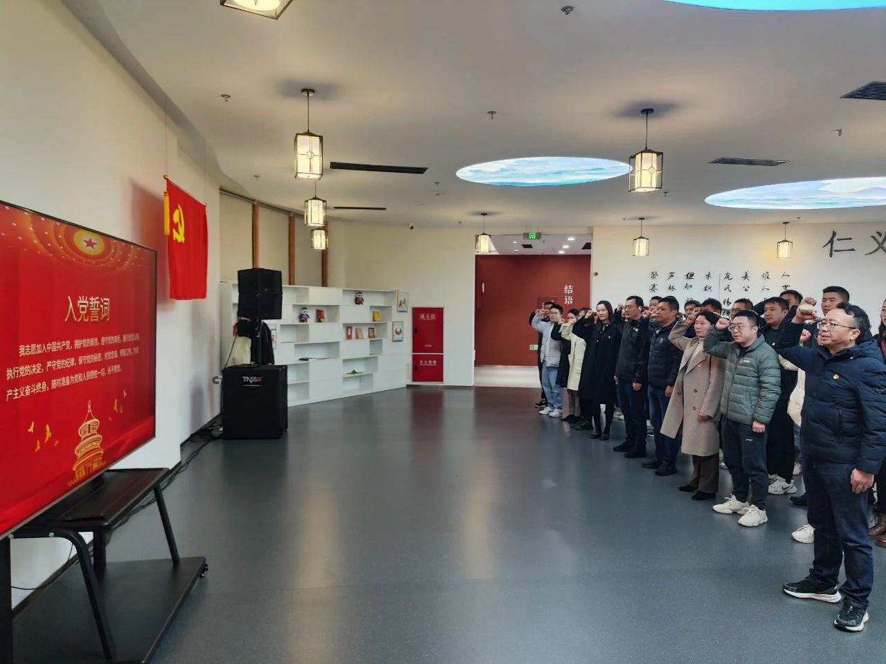 清廉从业 - 申博官网