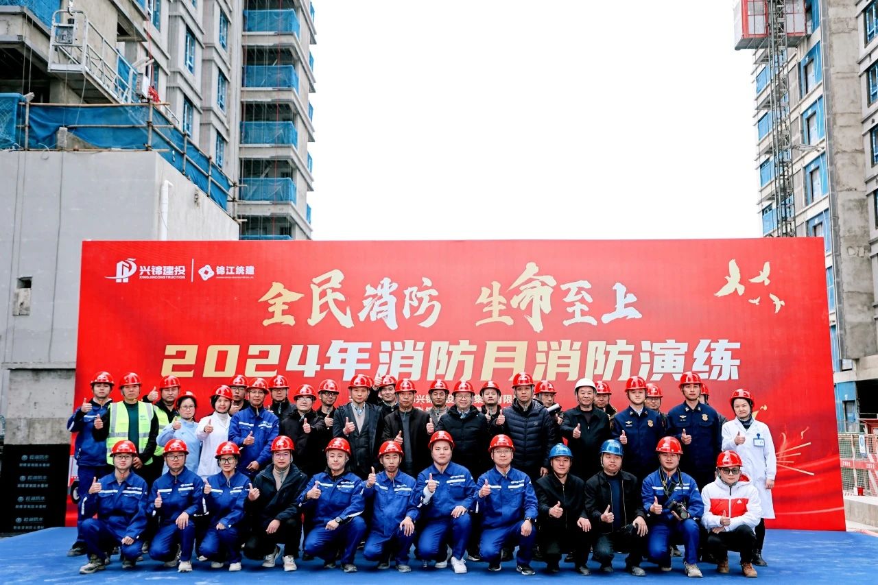 缇ゅ洟宸ヤ綔 - 鎴愰兘鍏撮敠寤鸿鎶曡祫闆嗗洟鏈夐檺璐ｄ换鍏徃