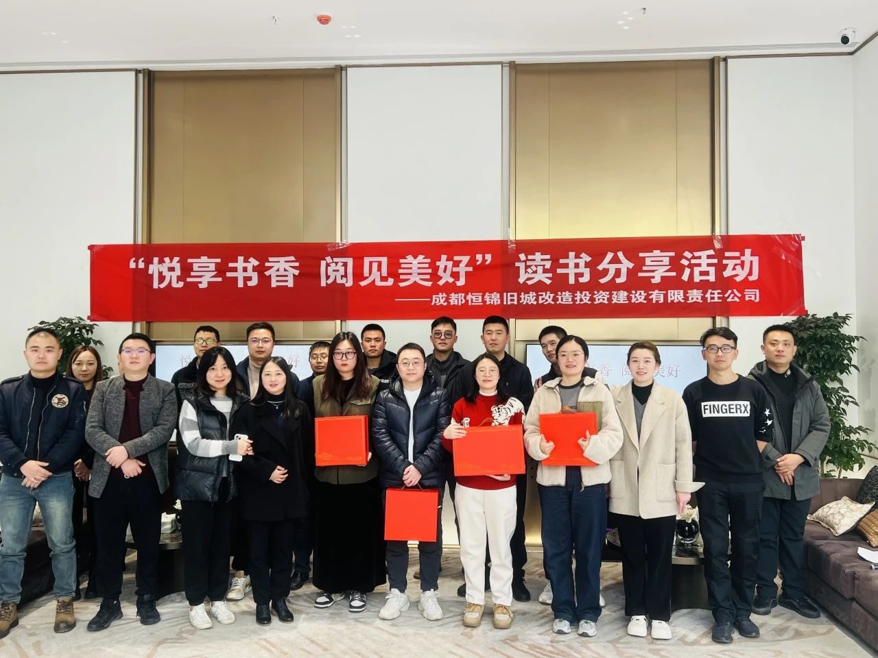 缇ゅ洟宸ヤ綔 - 鎴愰兘鍏撮敠寤鸿鎶曡祫闆嗗洟鏈夐檺璐ｄ换鍏徃