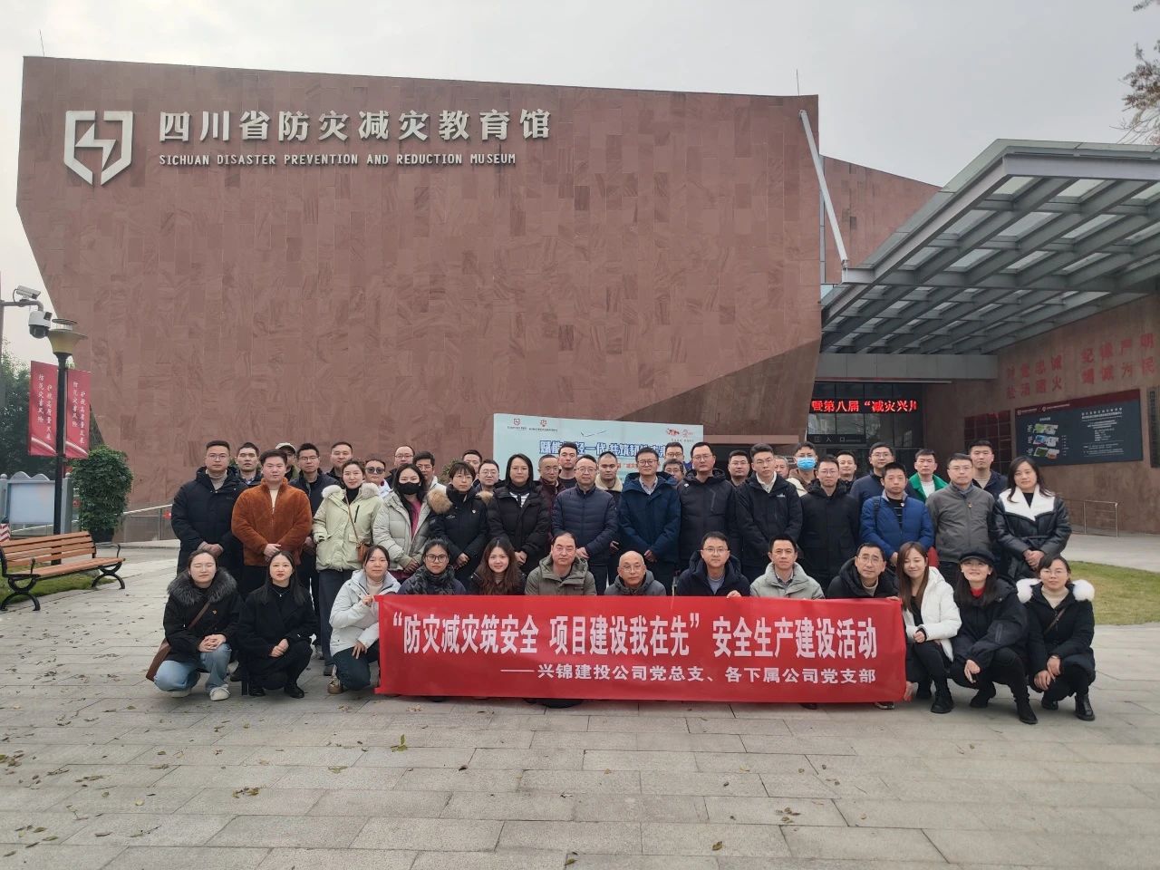 党务事情 - 申博官网