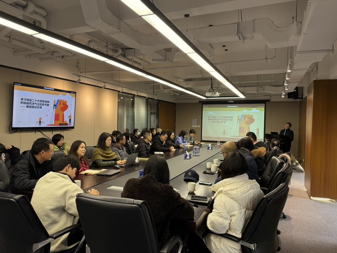 清廉从业 - 申博官网