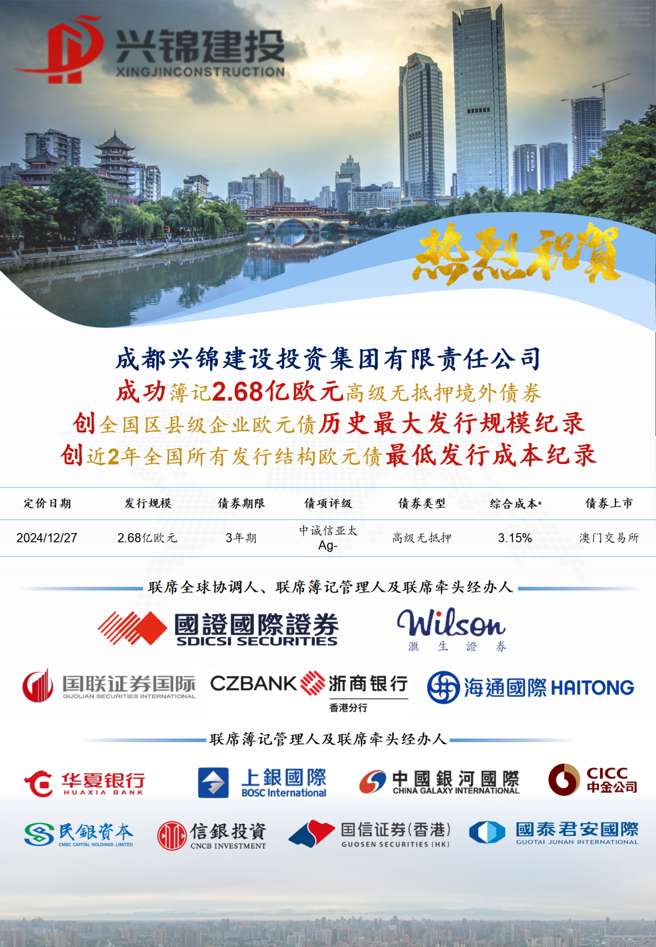 新闻动态 - 申博官网