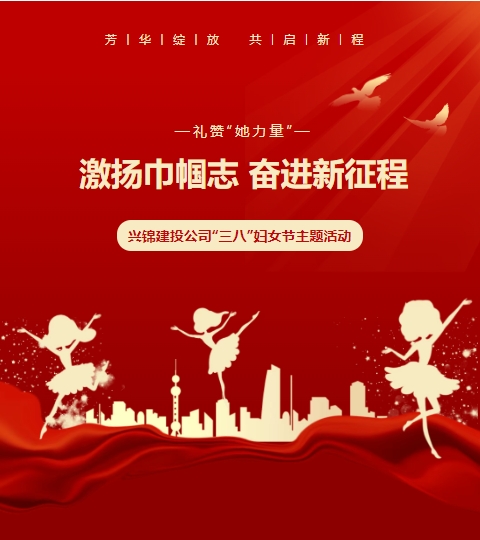 缇ゅ洟宸ヤ綔 - 鎴愰兘鍏撮敠寤鸿鎶曡祫闆嗗洟鏈夐檺璐ｄ换鍏徃