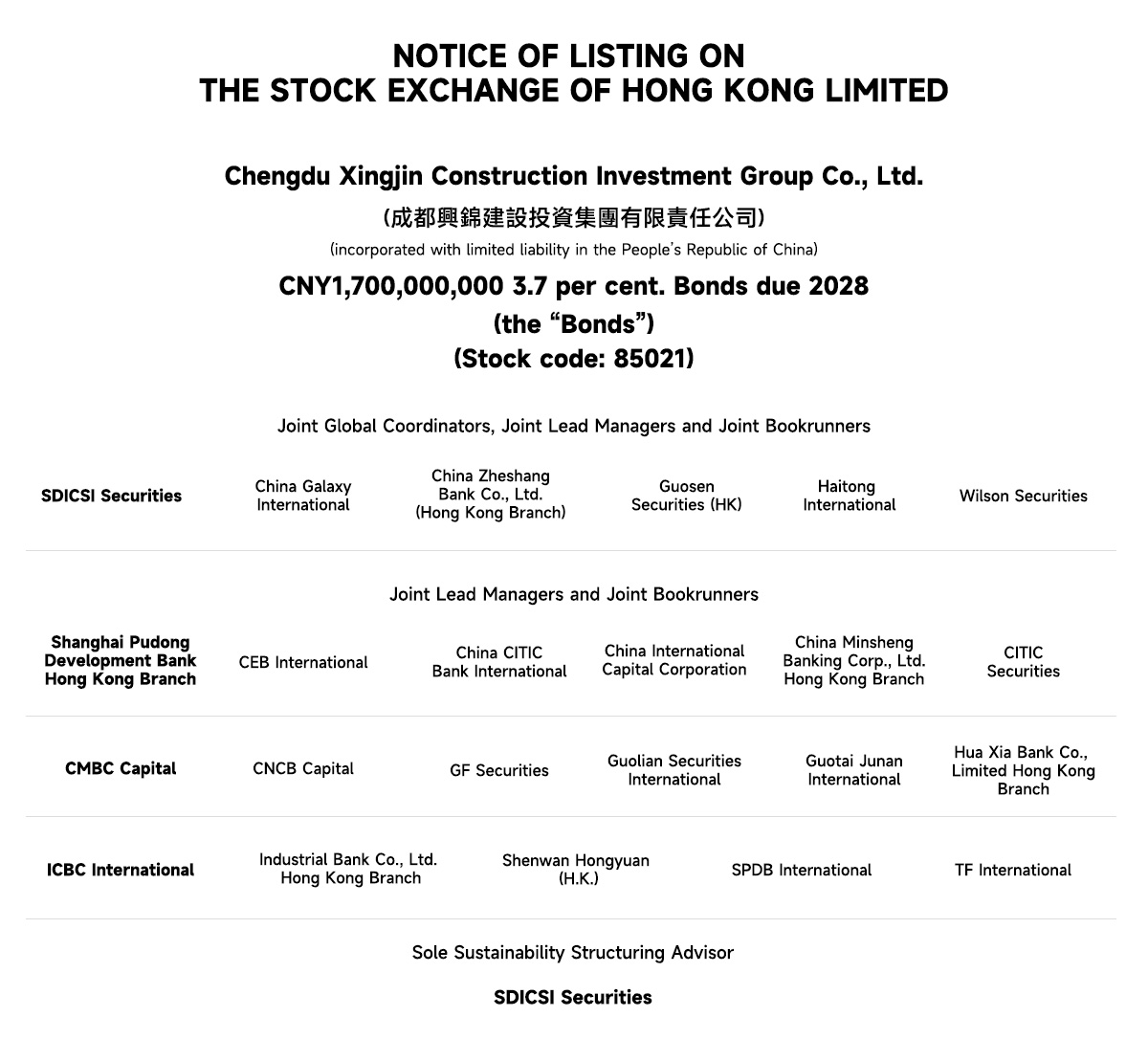 新闻动态 - 申博官网