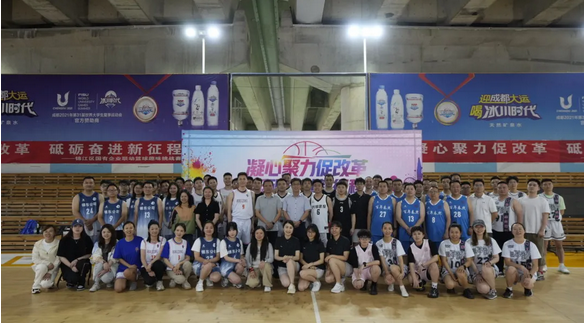 鏂伴椈鍔ㄦ - 鎴愰兘鍏撮敠寤鸿鎶曡祫闆嗗洟鏈夐檺璐ｄ换鍏徃